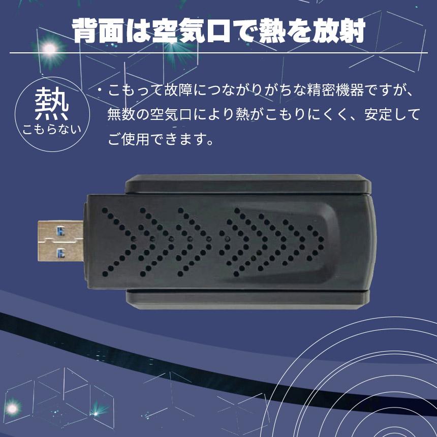 爆買 WiFi 無線LAN 子機 1200Mbps USB USB3.0 対応 アダプタ