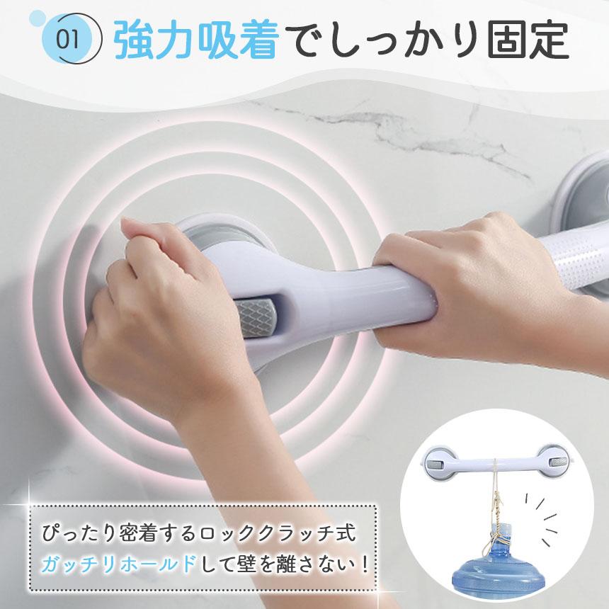 手すり 介護手すり ロングタイプ てすり 手摺り 介護用品 お風呂 浴室