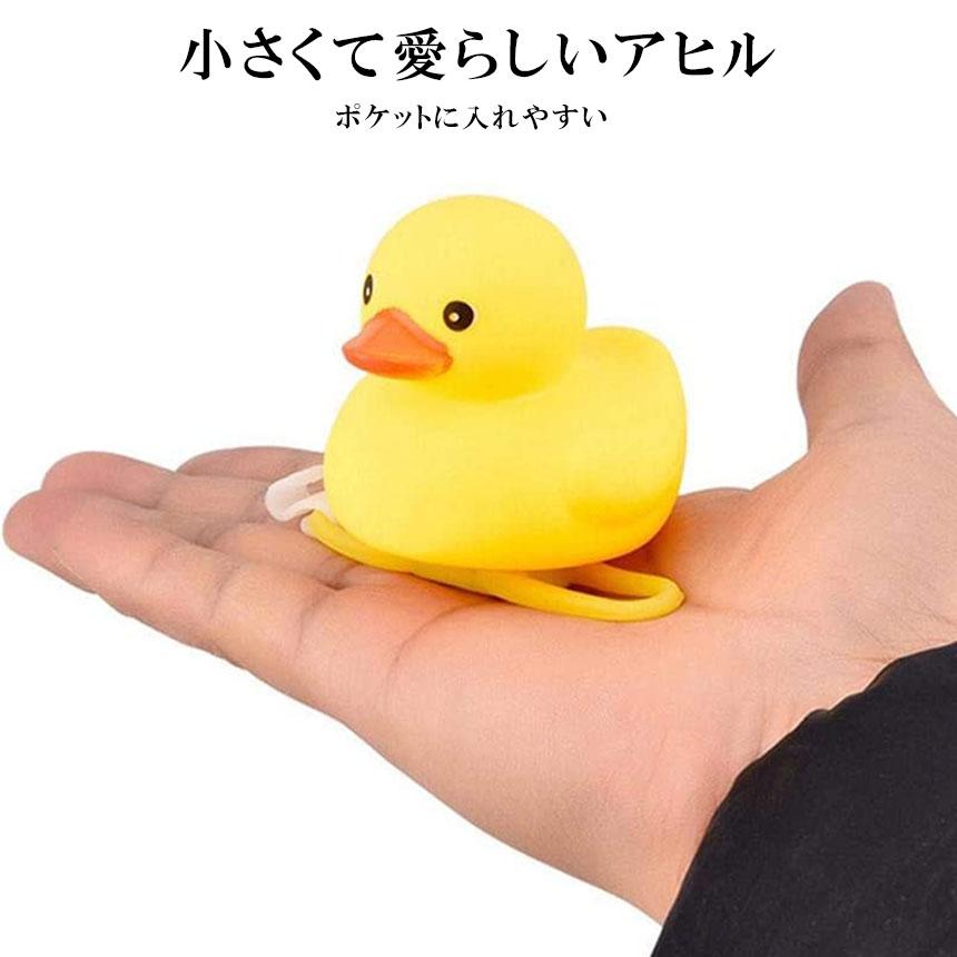 自転車ライト 黄色アヒル 2個セット 可愛い 自転車ベル プロペラ搭載