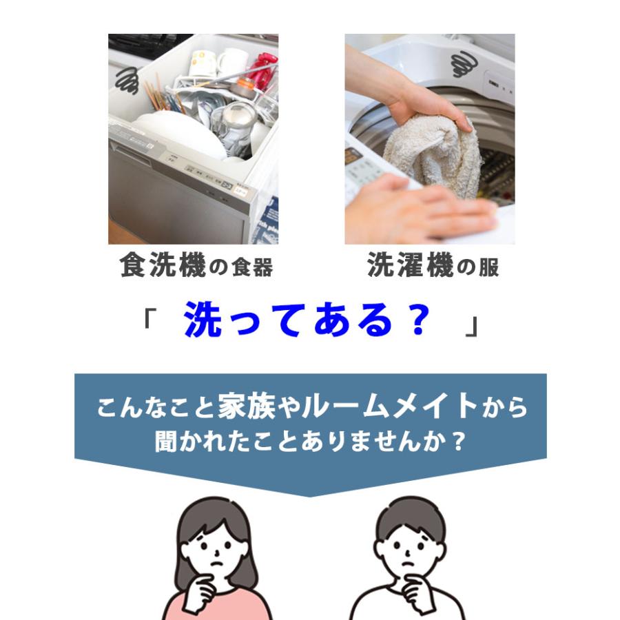 ウォッシャーインジケーター クリーンダーティマグネットサイン 3個