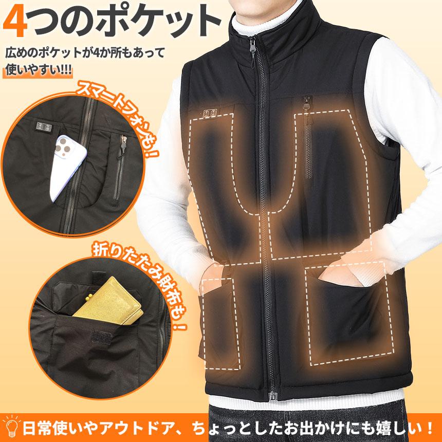 電熱ベスト 電熱ウェア ヒーターベスト ベスト ヒーター 暖かい 4
