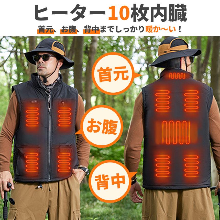 電熱ベスト 電熱ウェア 2枚セット ヒーターベスト ベスト ヒーター