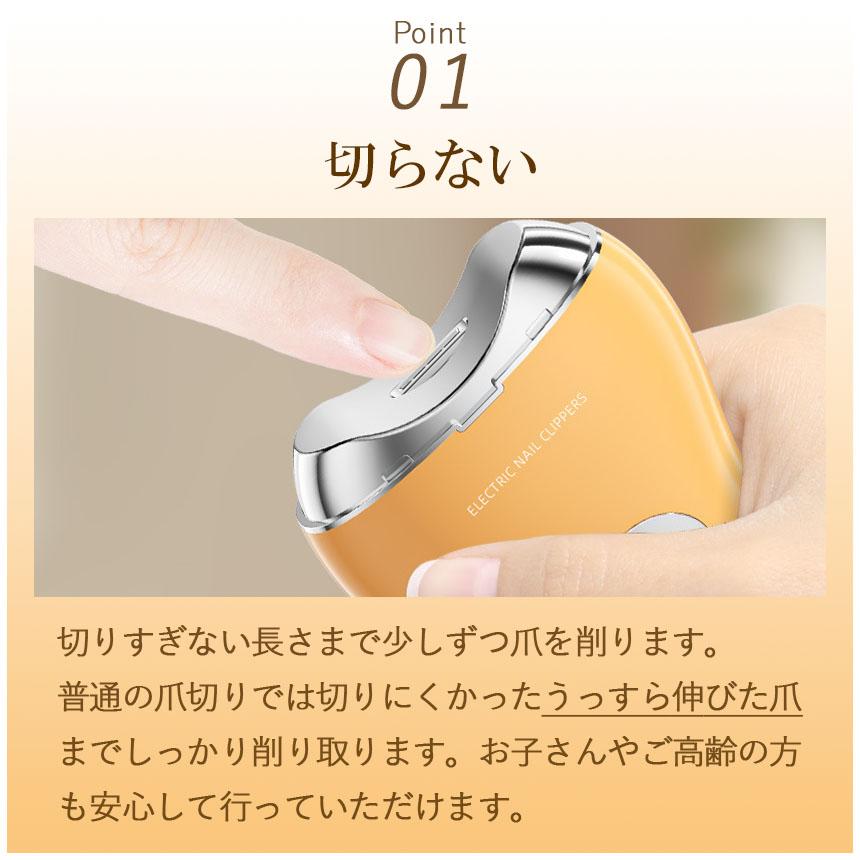 電動爪切り 爪削り 電動 4個セット 自動爪切り ネイルケア つめきり 3