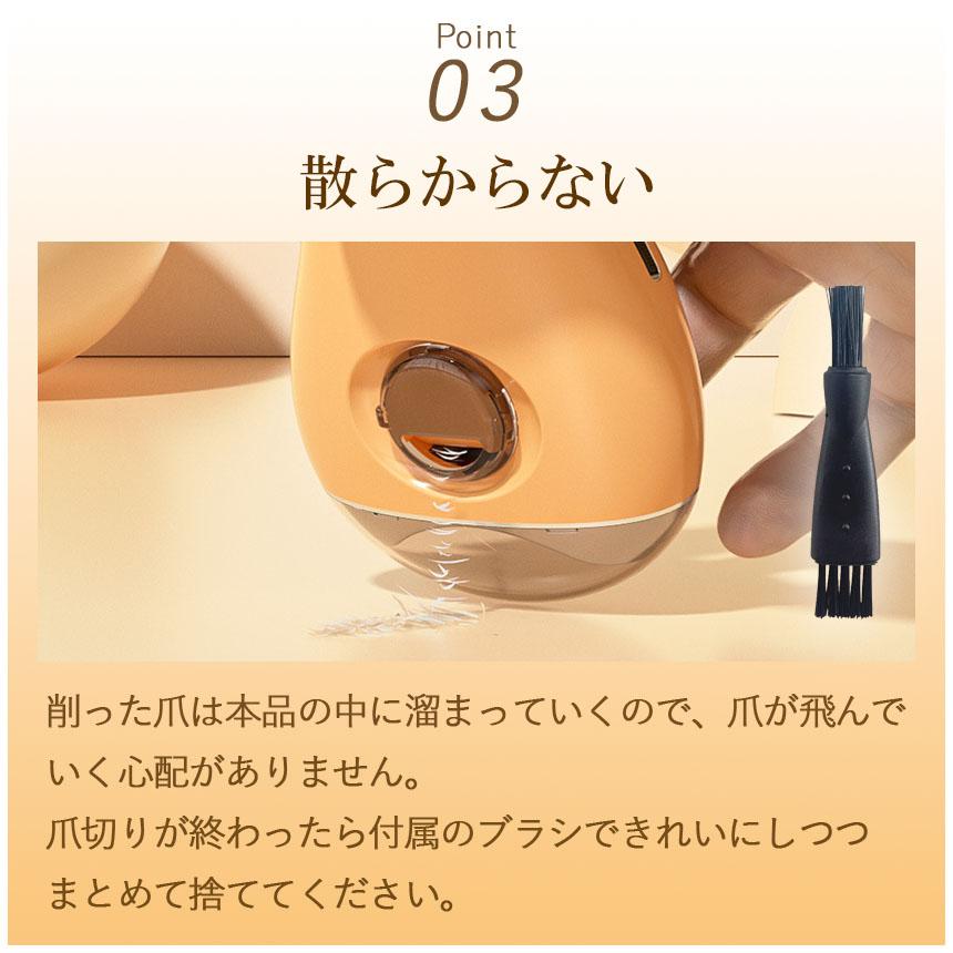 電動爪切り 爪削り 電動 4個セット 自動爪切り ネイルケア つめきり 3
