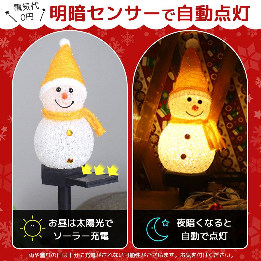 雪だるま型ソーラーライト ランタン ランプ ガーデンライト 雪だるま