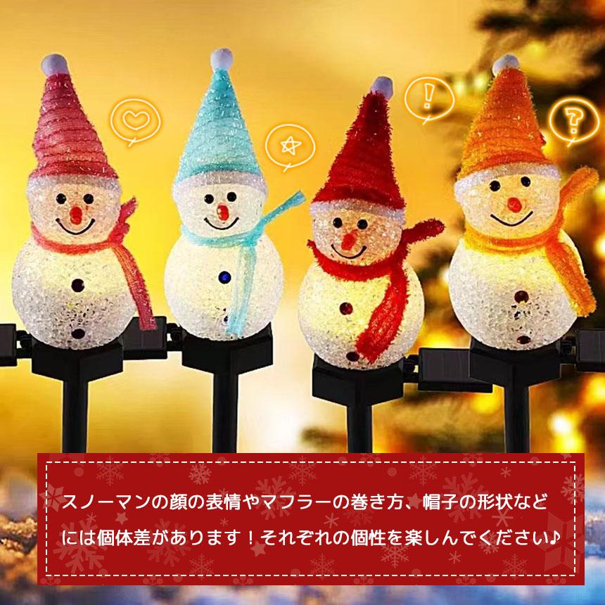 雪だるま型ソーラーライト 3個セット ランタン ランプ ガーデンライト
