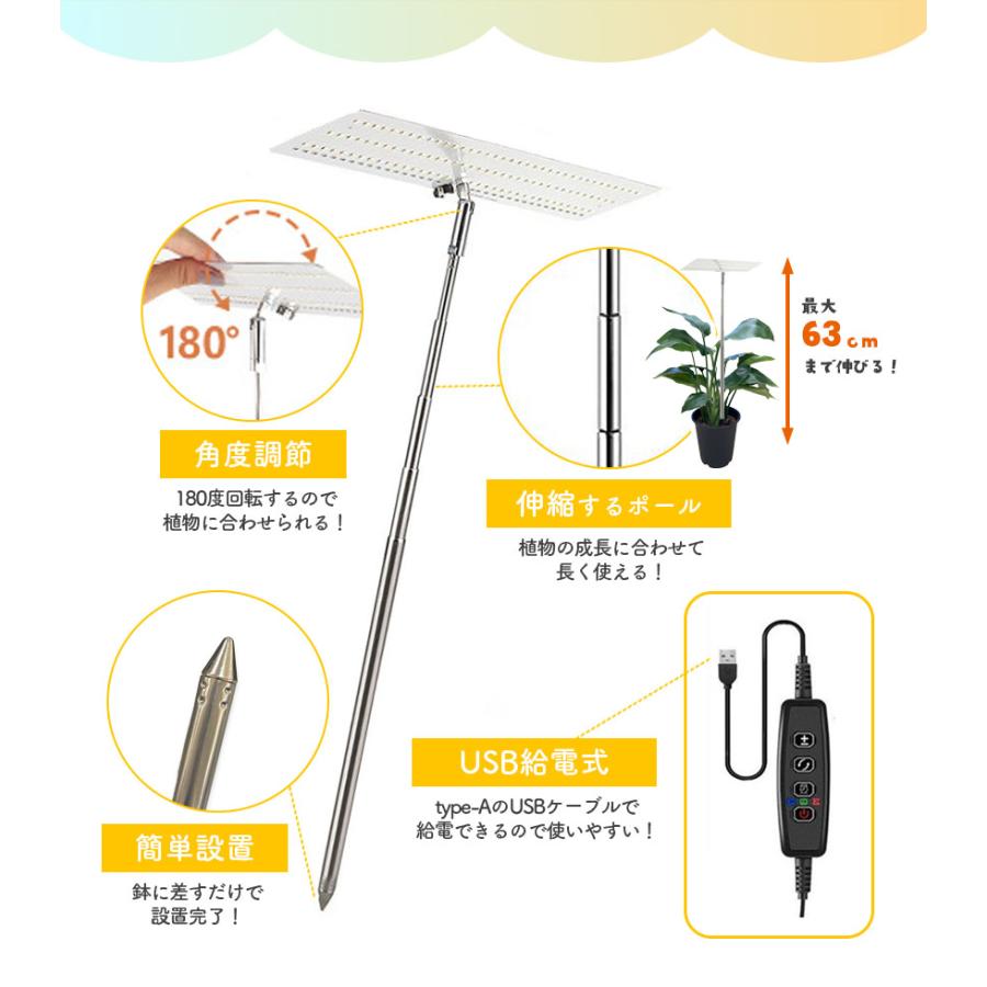 植物育成ライト 3モード 10段階 調光 LED 植物ライト 植物育成ランプ