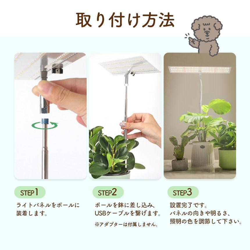 高効率LED植物成長ライト 自動タイミング機能・10段階調光・360°調節可能 植物育成ライト 3モード 10段階 調光 LED 植物ライト 植物育成ランプ