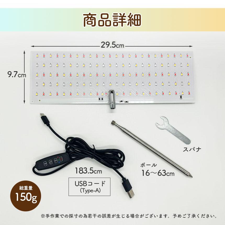 植物育成ライト 3モード 10段階 調光 LED 植物ライト 植物育成ランプ