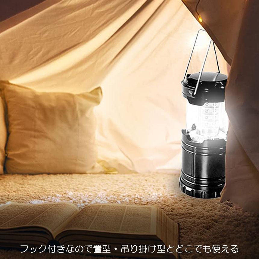 ランタン LED 懐中電灯 2個セット 電池式 キャンプランタン ポータブル