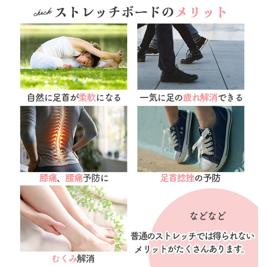 ストレッチボード ふくらはぎ O脚 X脚 フットスツール 滑り止め 足首