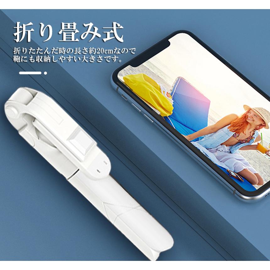 自撮り棒 セルカ棒 3個セット 三脚付き じどり棒 Bluetooth 100cm