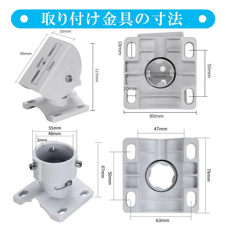 爆買 防犯カメラ ポール 2個セット 取付金具 ブラケット ドーム型 CCTV