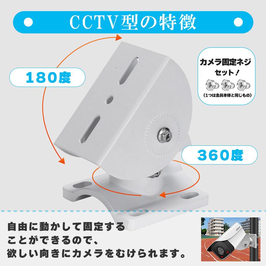 防犯カメラ ポール 4個セット 取付金具 ブラケット ドーム型 CCTV型