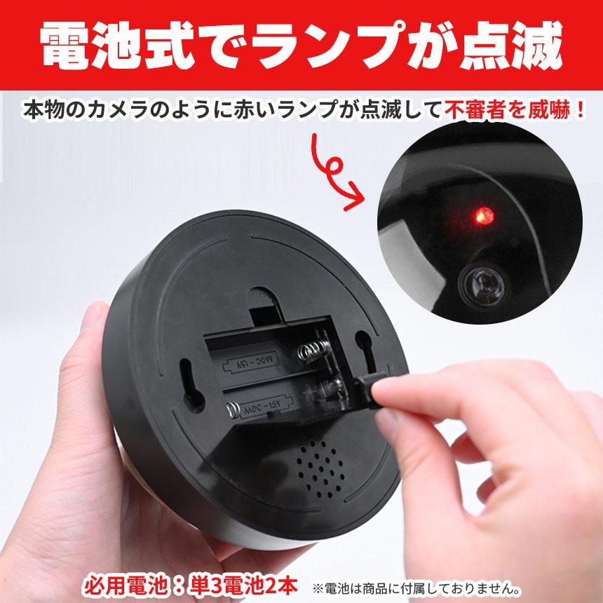 爆買 ダミーカメラ ドーム型 2個セット 防犯 防犯グッズ 屋内 屋外