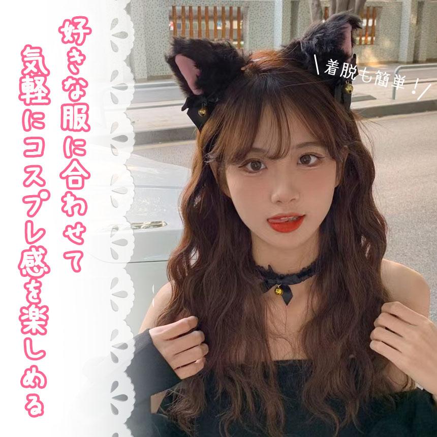 白・黒選べる コスプレ 4点セット 衣装 猫 大人 子ども ハロウィン