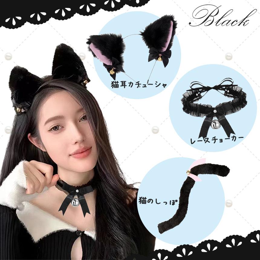 白・黒選べる コスプレ 6点セット 衣装 猫 大人 子ども ハロウィン