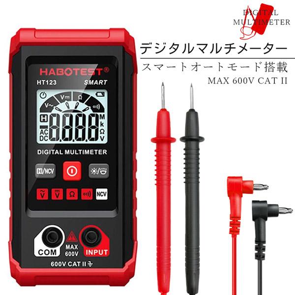 マルチメーター デジタル マルチテスター 2000カウント 検電器 通電テスター セットあります 非接触低電圧テスター オート機能 抵抗 AC DC の商品画像