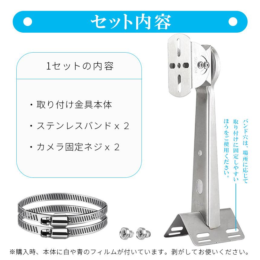 防犯カメラ ポール 取付金具 角型 ブラケット ステンレス 304