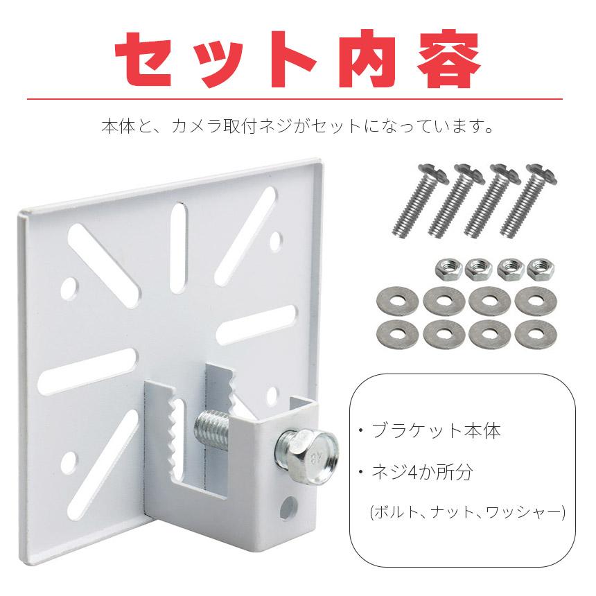 爆買 防犯カメラ 取付金具 ブラケット 2個セット クランプ スタンド