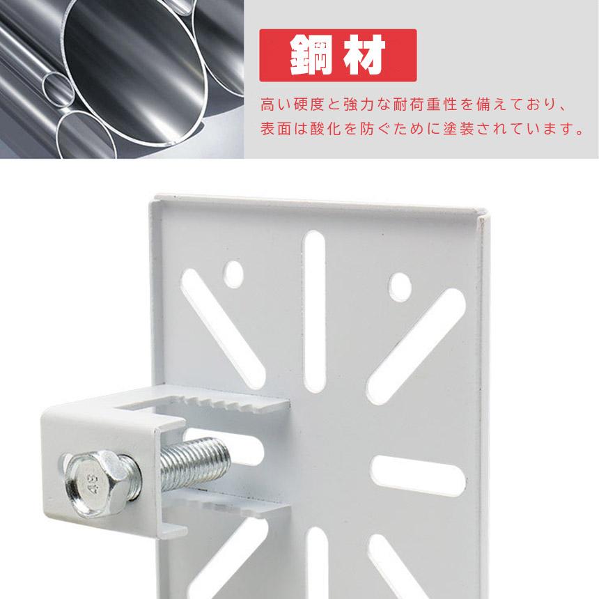 防犯カメラ 取付金具 ブラケット 2個セット クランプ スタンド