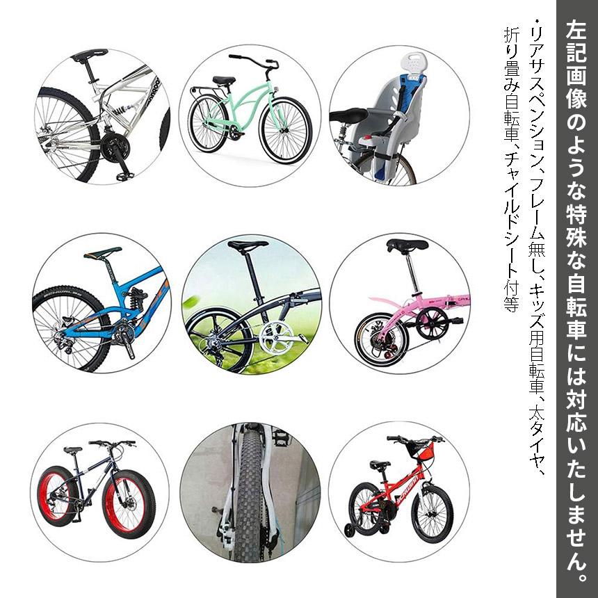 自転車荷台 2台セット リアキャリア 自転車 泥除け付き アルミニウム