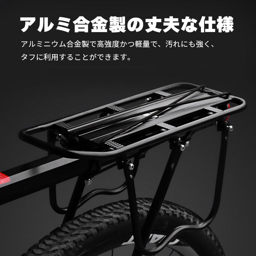 自転車荷台 2台セット リアキャリア 自転車 泥除け付き アルミニウム
