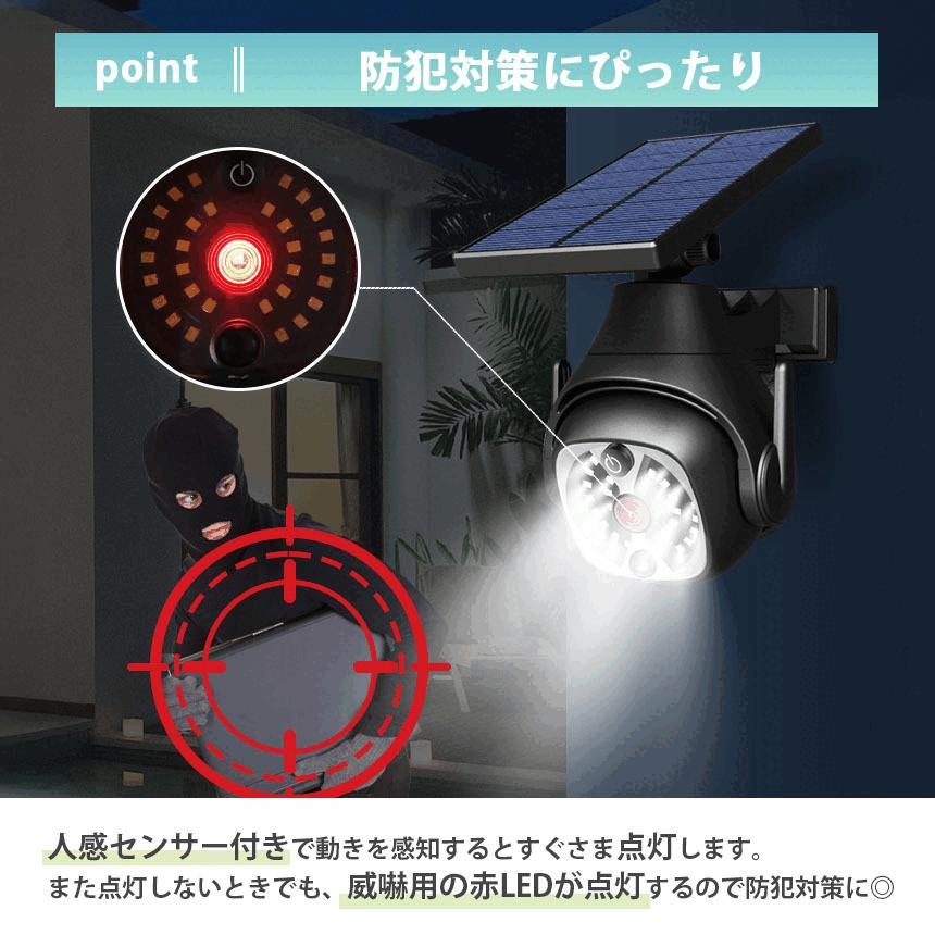 ダミーカメラ ソーラーライト 2個セット 防犯 防犯グッズ 屋内 屋外