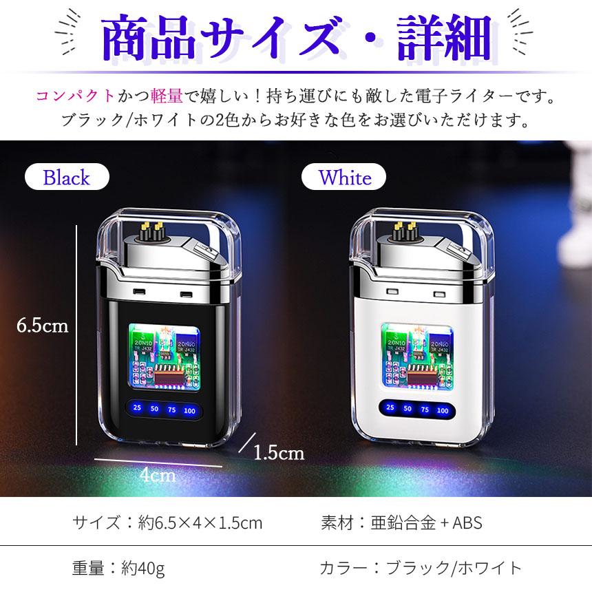 電子ライター USB充電式 2個セット プラズマライター 充電 ライター 火