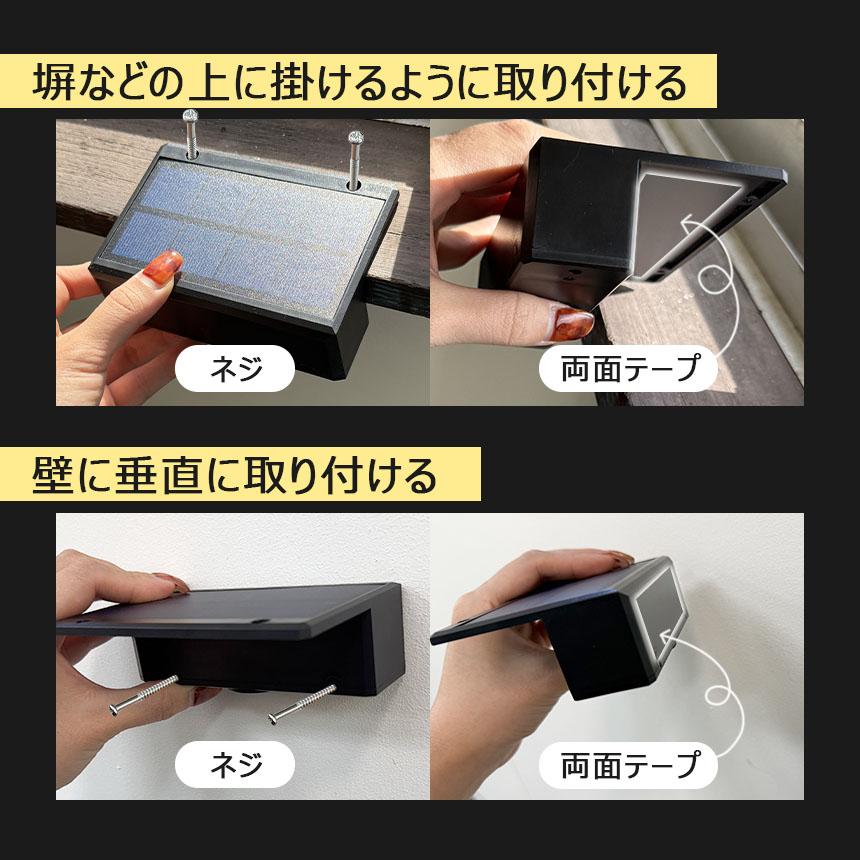 ソーラーライト LEDライト 両面テープ付き フェンスライト 塀 壁 階段