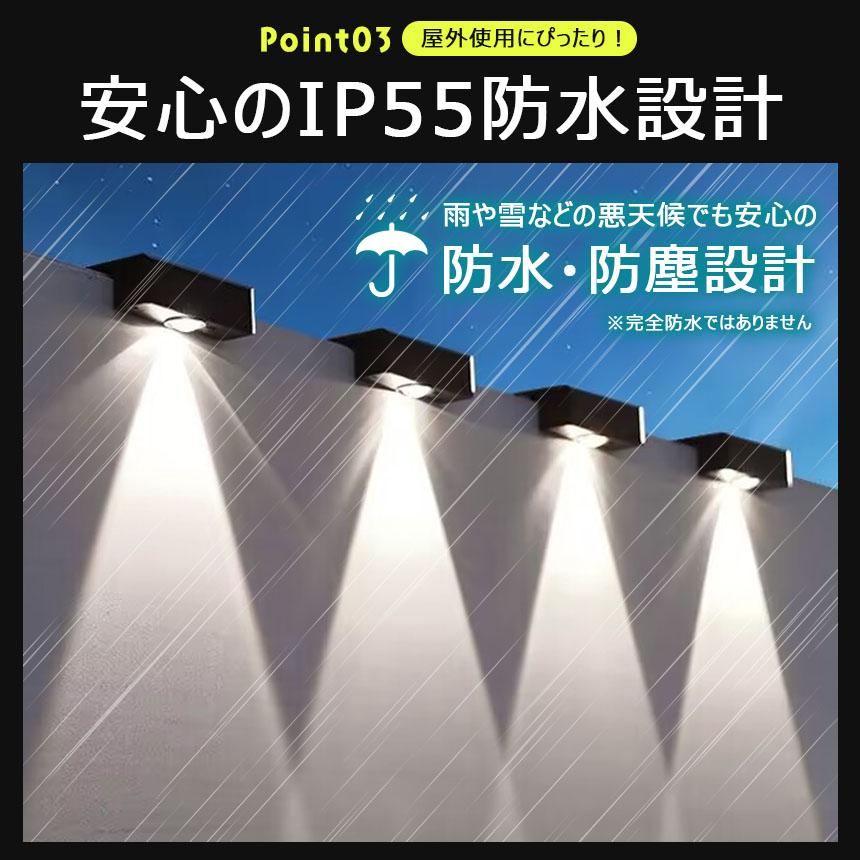 ソーラーライト LEDライト 2個セット 両面テープ付き フェンスライト