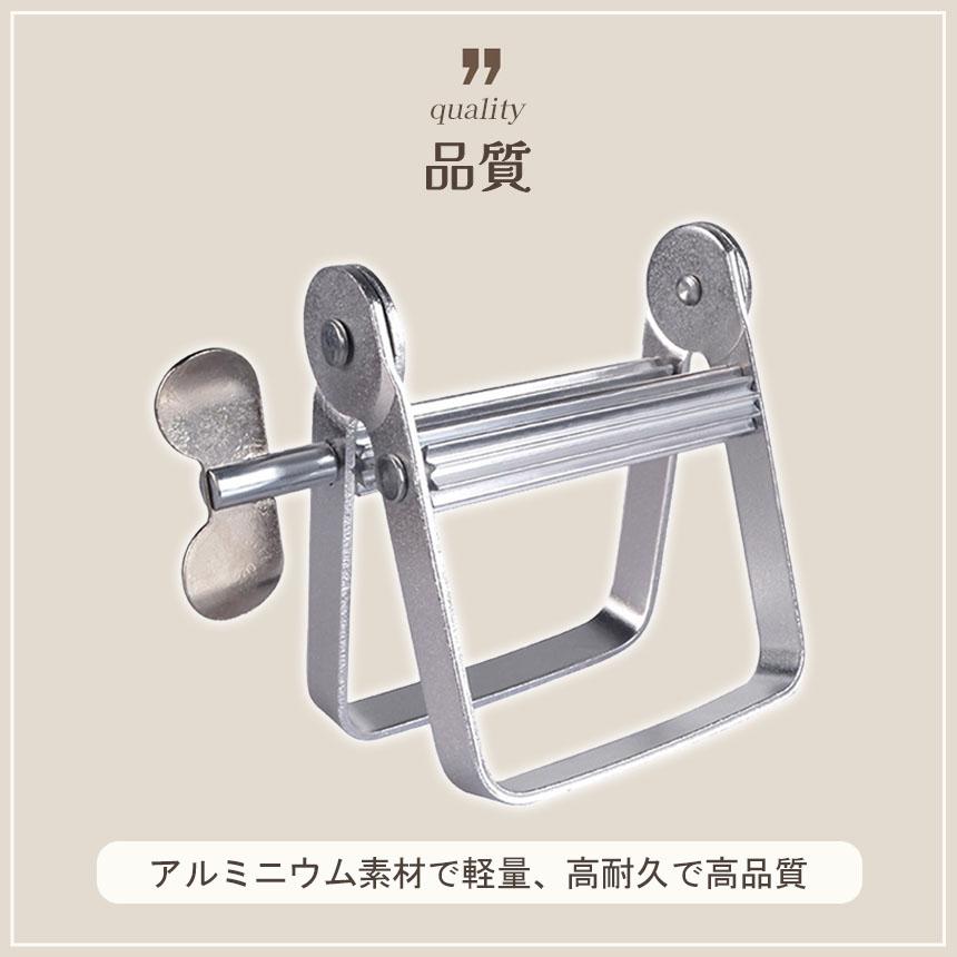 チューブ絞り器 置き型 歯磨き粉 押し出し機 チューブしぼり器