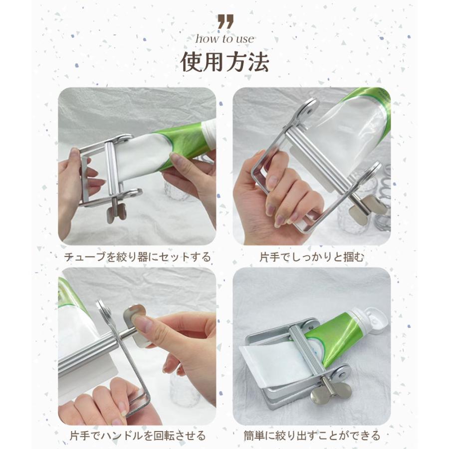 チューブ絞り器 置き型 歯磨き粉 押し出し機 チューブしぼり器