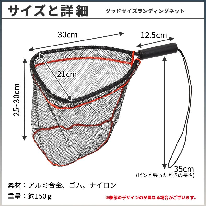 たも網 タモ網 玉網 釣りネット すくい網 ランディングネット 軽量