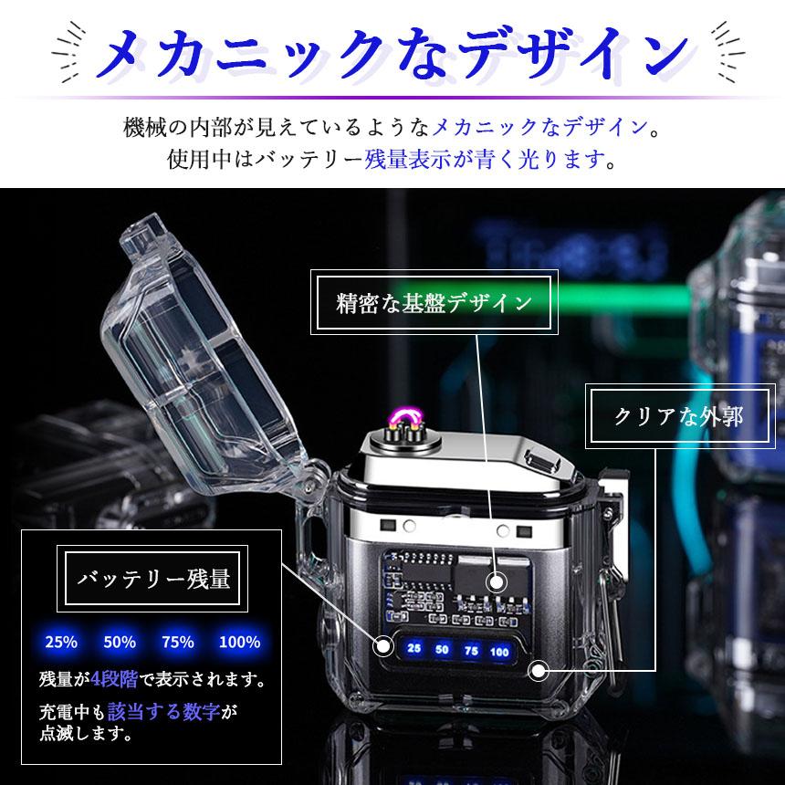 電子ライター USB充電式 2個セット プラズマライター 充電 防水 ライト