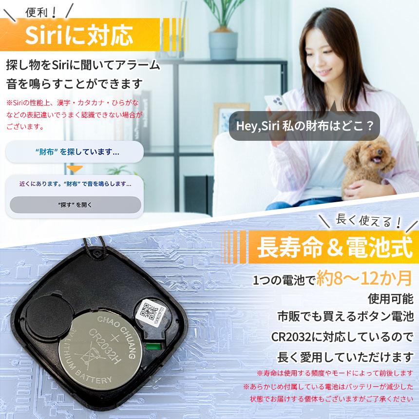 紛失防止 スマートタグ 3個セット GPS 追跡 鍵 キー カギ 財布 タグ