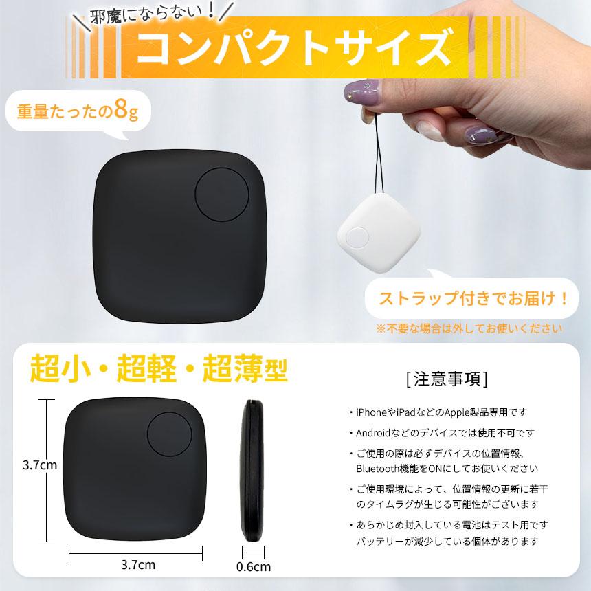 紛失防止 スマートタグ 3個セット GPS 追跡 鍵 キー カギ 財布 タグ