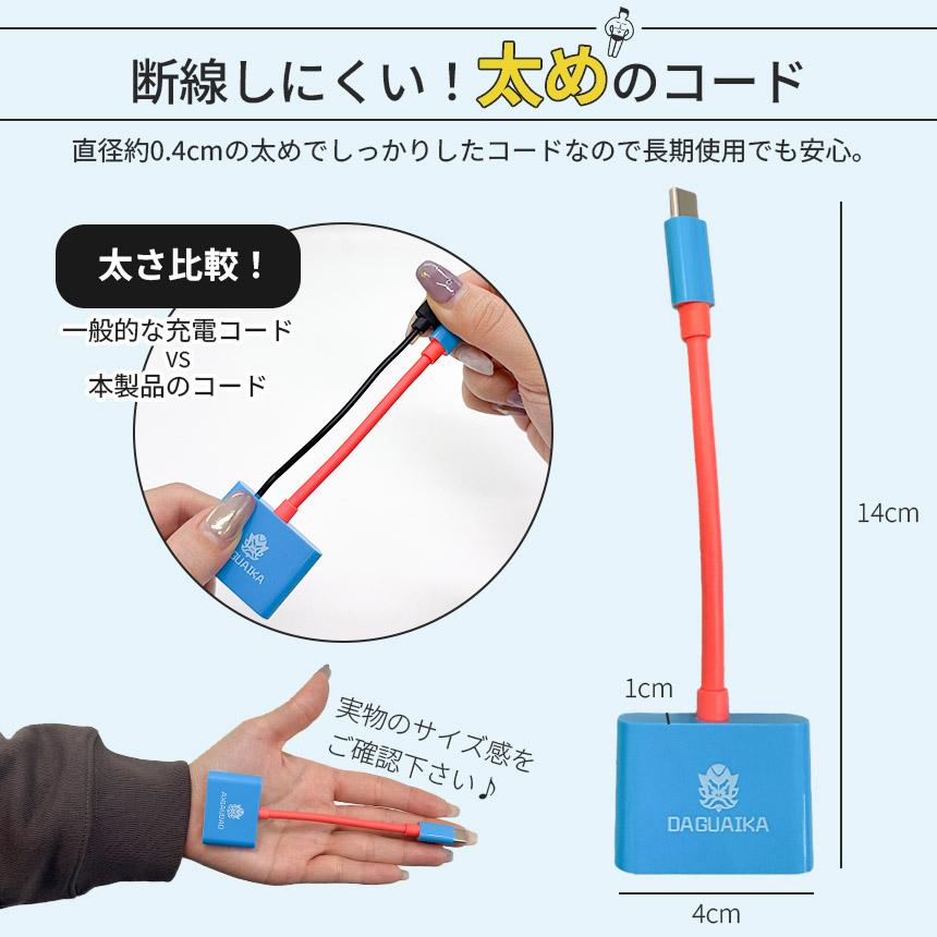 2in1 Type-C HDMI 変換器 4K 充電 タイプC 変換ケーブル TypeC USB-C