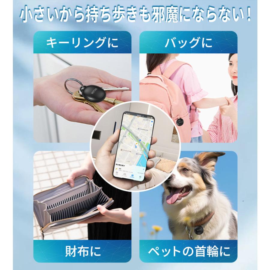 7000円値下げ中‼️落とし物を防止・追跡・発見できるiOS/Android用