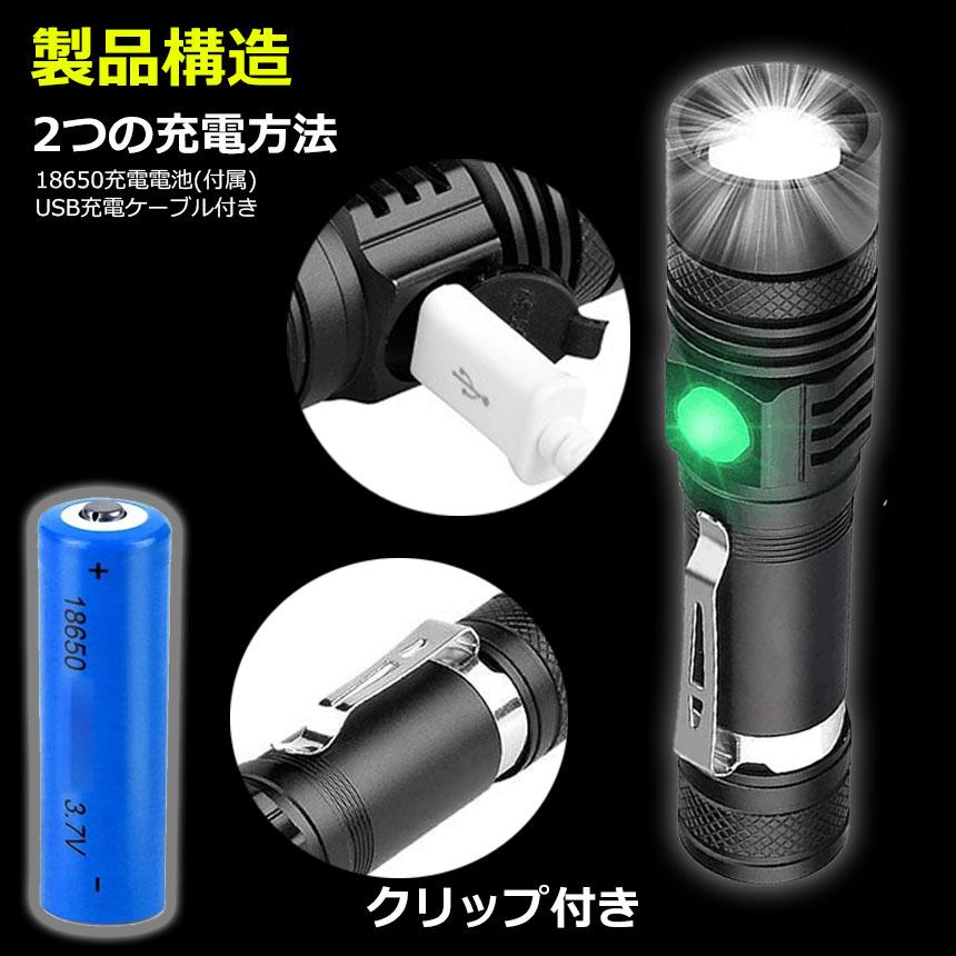 懐中電灯 3個セット ledライト ズーム機能 3モード調光 SS-T40LED 