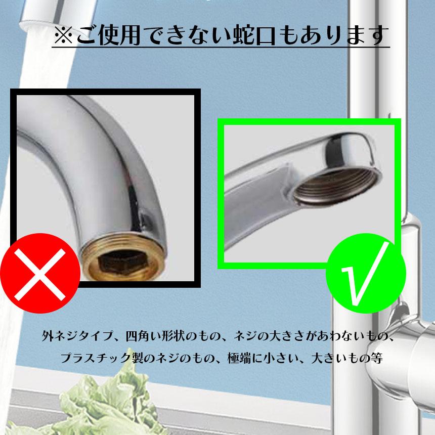 蛇口 シャワー キッチンシャワーヘッド 2個セット 2種水流モード