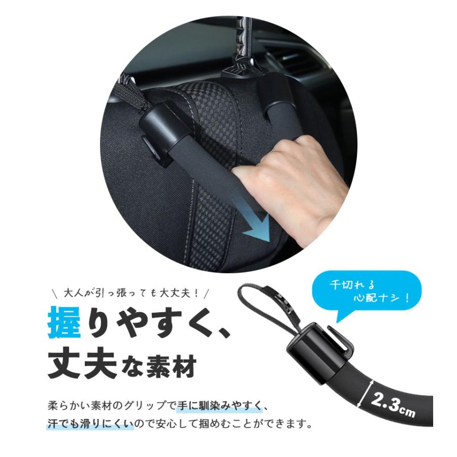 車用持ち手 アシストグリップ 吊り輪 吊り革 乗り降り 補助 取っ手