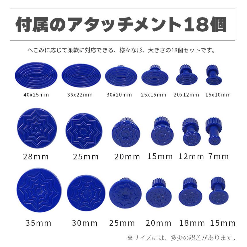 デント修復ツール デントリペアツール 3個セット 車へこみ修理 塗料