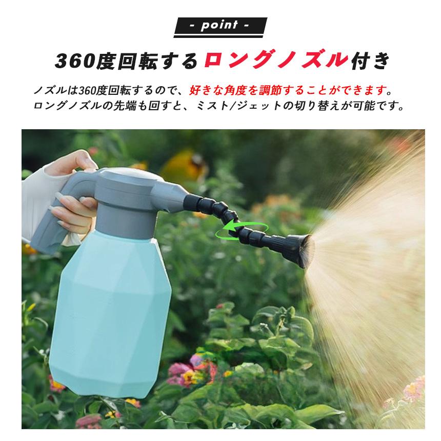 噴霧器 充電式 電動噴霧器 充電式噴霧器 電動 除草剤 散布 薬剤 消毒
