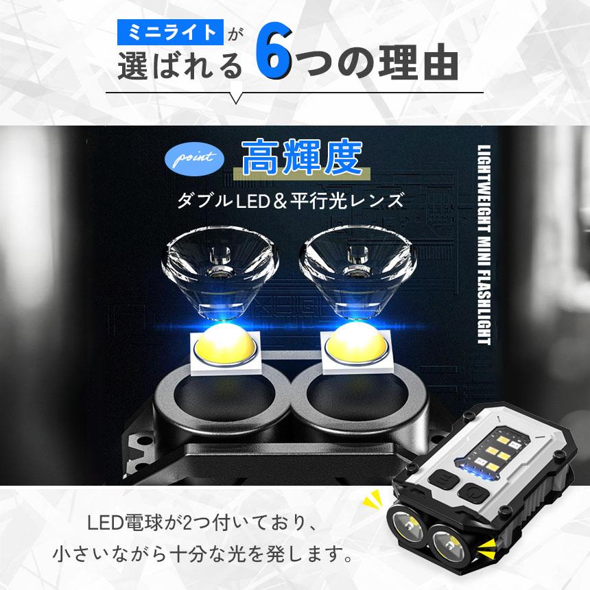 爆買 COB LED ライト 2個セット 小型 作業灯 緊急照明用 マルチライト