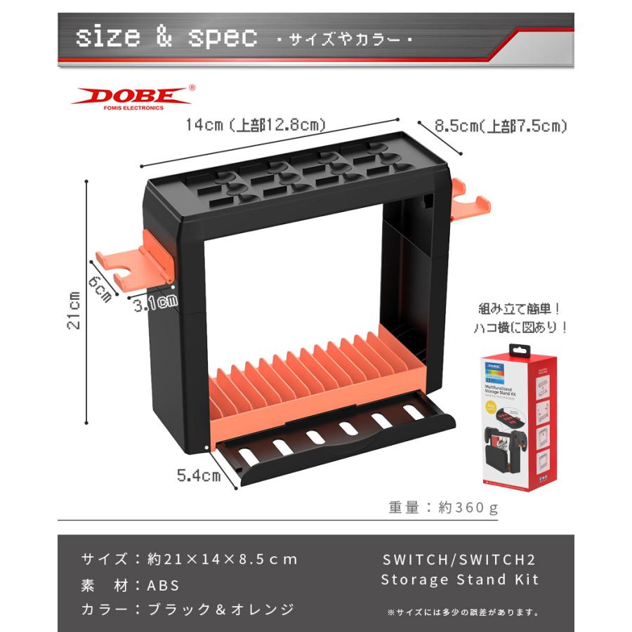 Switch Switch2 収納 スタンド ニンテンドースイッチ スタンド収納 大