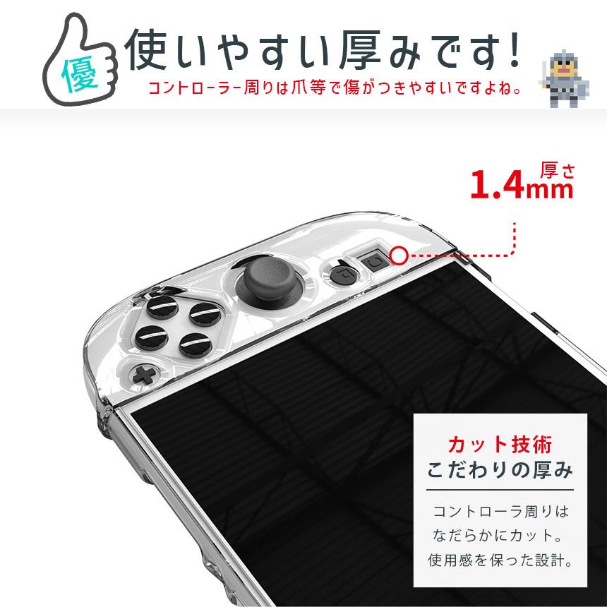 Nintendo Switch 本体　sdカード　プロコン　ケース　保護ガラス 楽天市場】スキンシールとガラスフィルムのお得セット