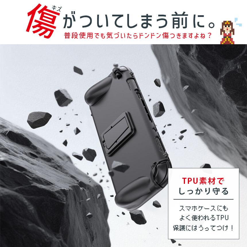 Nintendo Switch2 保護ケース グリップ TPUカバー 傷防止 スイッチ2