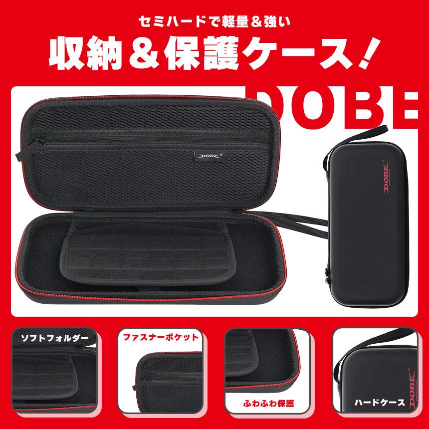 Switch2 ケース 収納ケース 2個セット Nintendo キャリーケース 保護