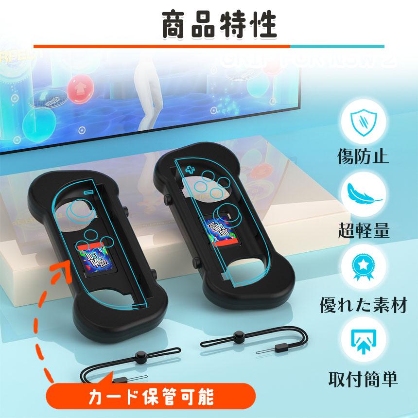 Switch2 任天堂 スイッチ2 ジョイコン 2色選べる 左右1セット グリップ